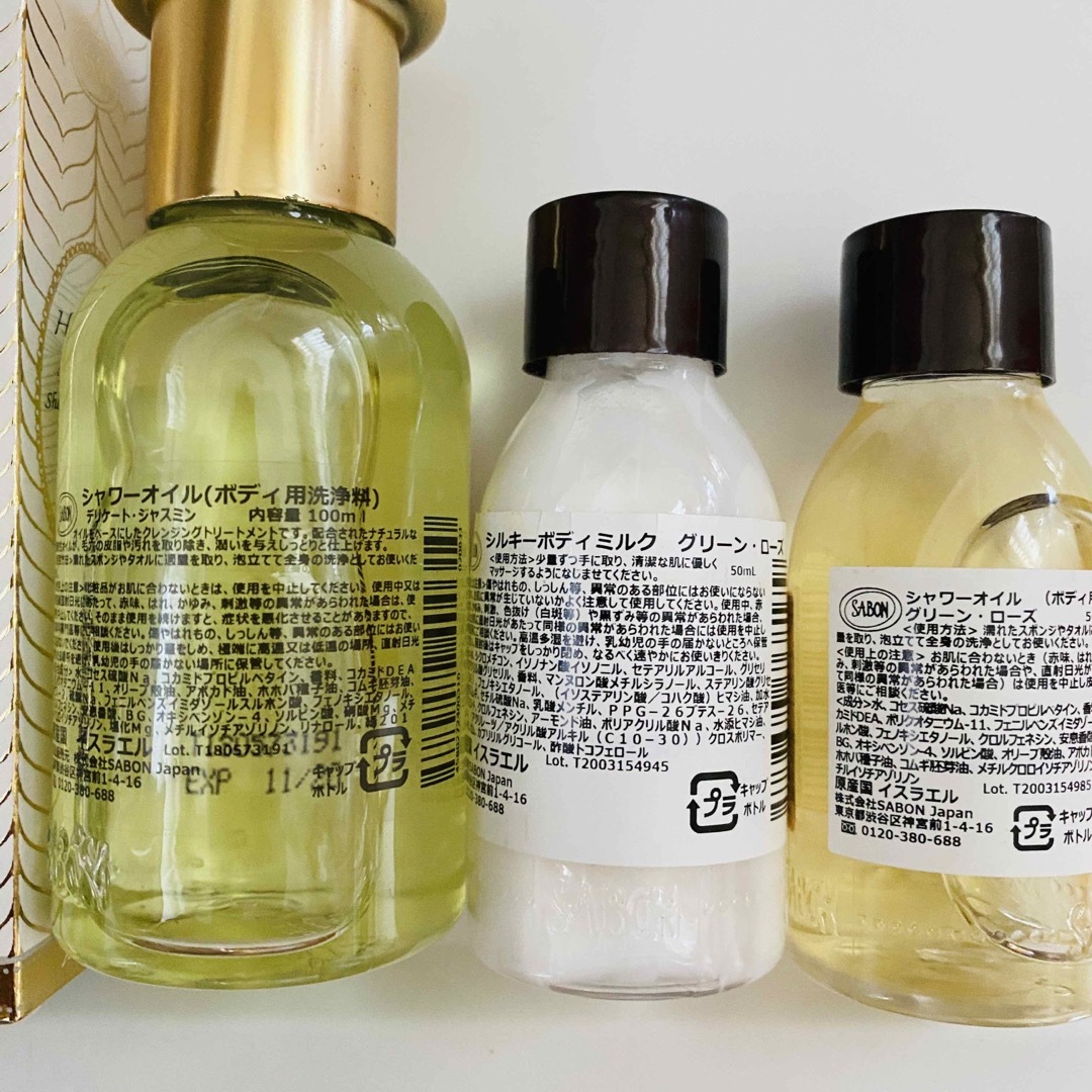 SABON(サボン)のSABON 6点セット コスメ/美容のボディケア(ボディソープ/石鹸)の商品写真