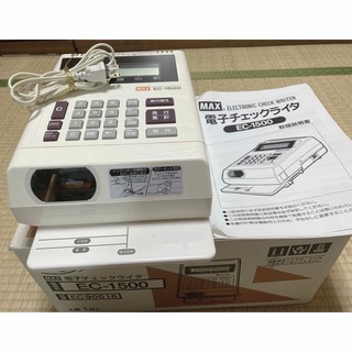 MAX マックス 電子チェックライター EC-1500(オフィス用品一般)