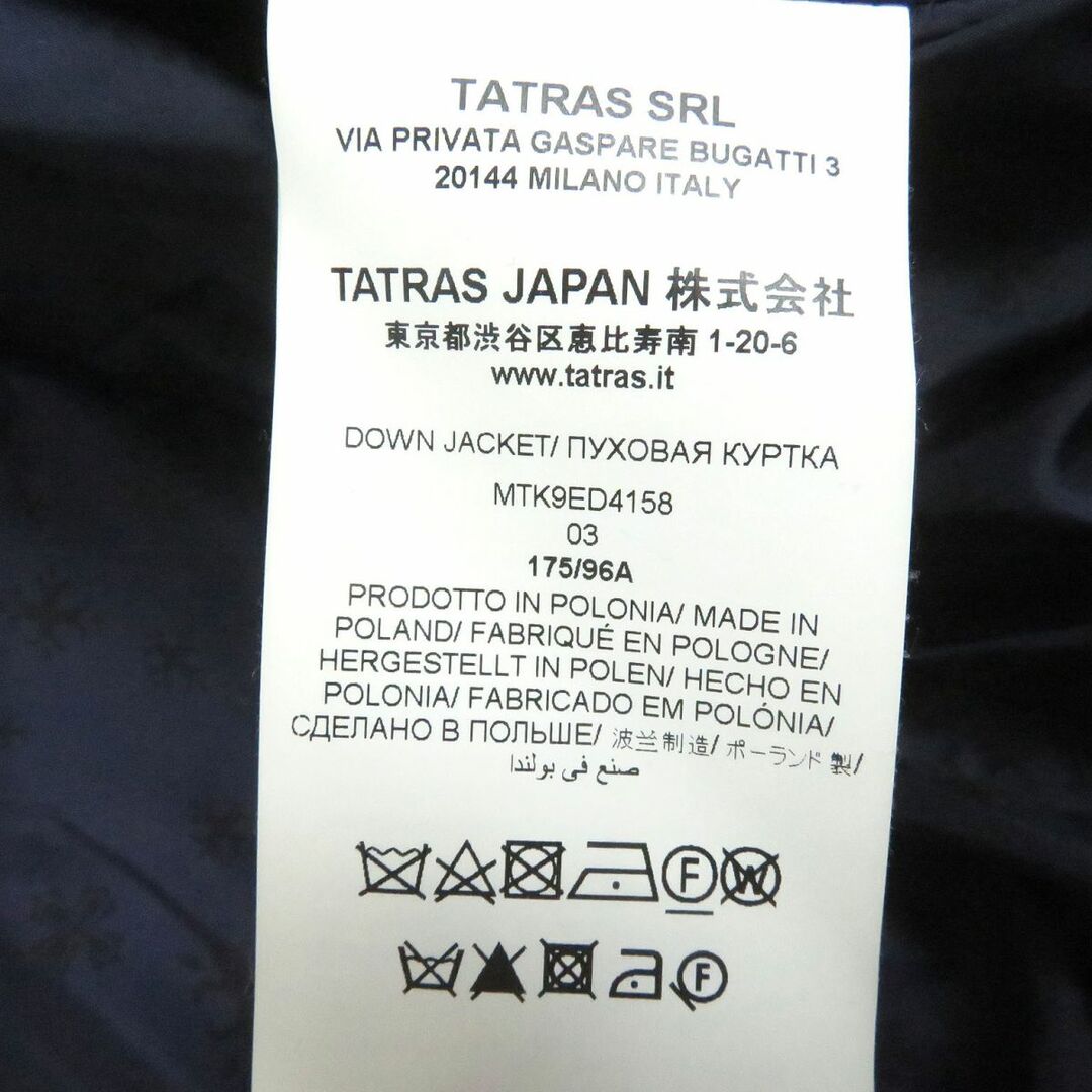 美品□19AW TATRAS/タトラス Rライン MTK9ED4158 ロゴワッペン付き WZIP ウール フーデッド ダウンジャケット ネイビー 03 正規品 メンズ