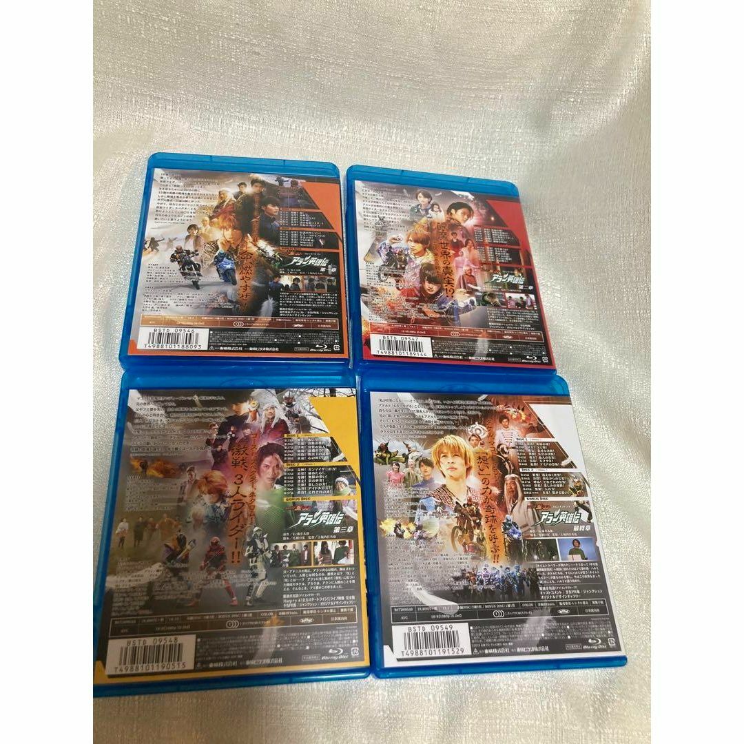 仮面ライダーゴースト Blu-ray COLLECTION BOX 全巻 全4巻