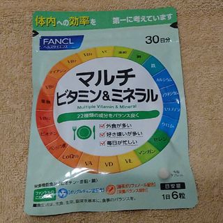 ファンケル(FANCL)のFANCL　マルチビタミン＆ミネラル　30日分　ファンケル(ビタミン)