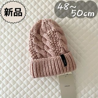 キムラタン(キムラタン)の新品★秋冬物★ニット帽　帽子　ピンク　女の子　48～50cm(帽子)