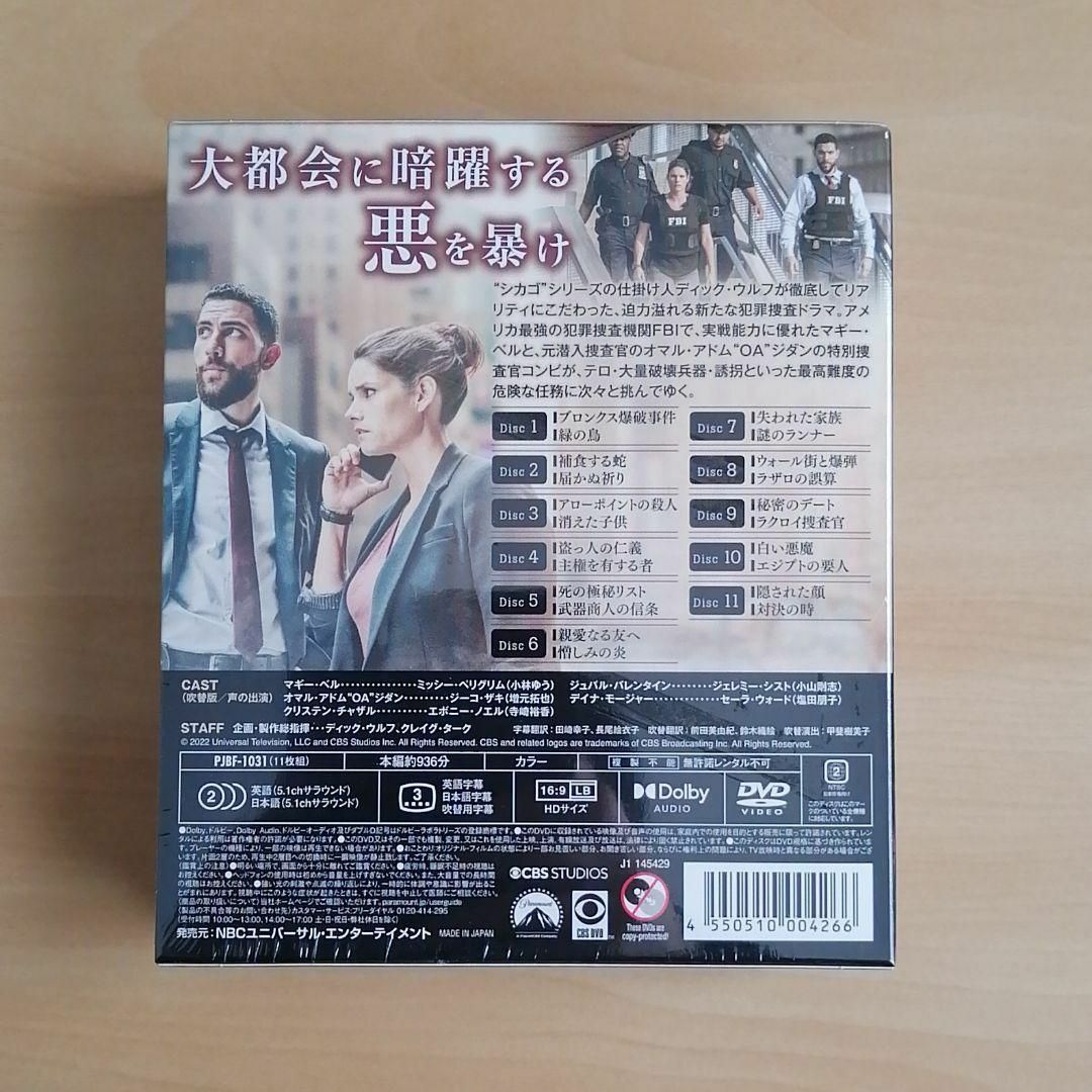 新品未開封☆FBI:特別捜査班 シーズン1(トク選BOX)(11枚組) DVDの通販 by シャツ's shop|ラクマ 新品未開封☆FBI:特別捜査班 シーズン1(トク選BOX)(11枚組) DVDの通販 by シャツ's shop|ラクマ