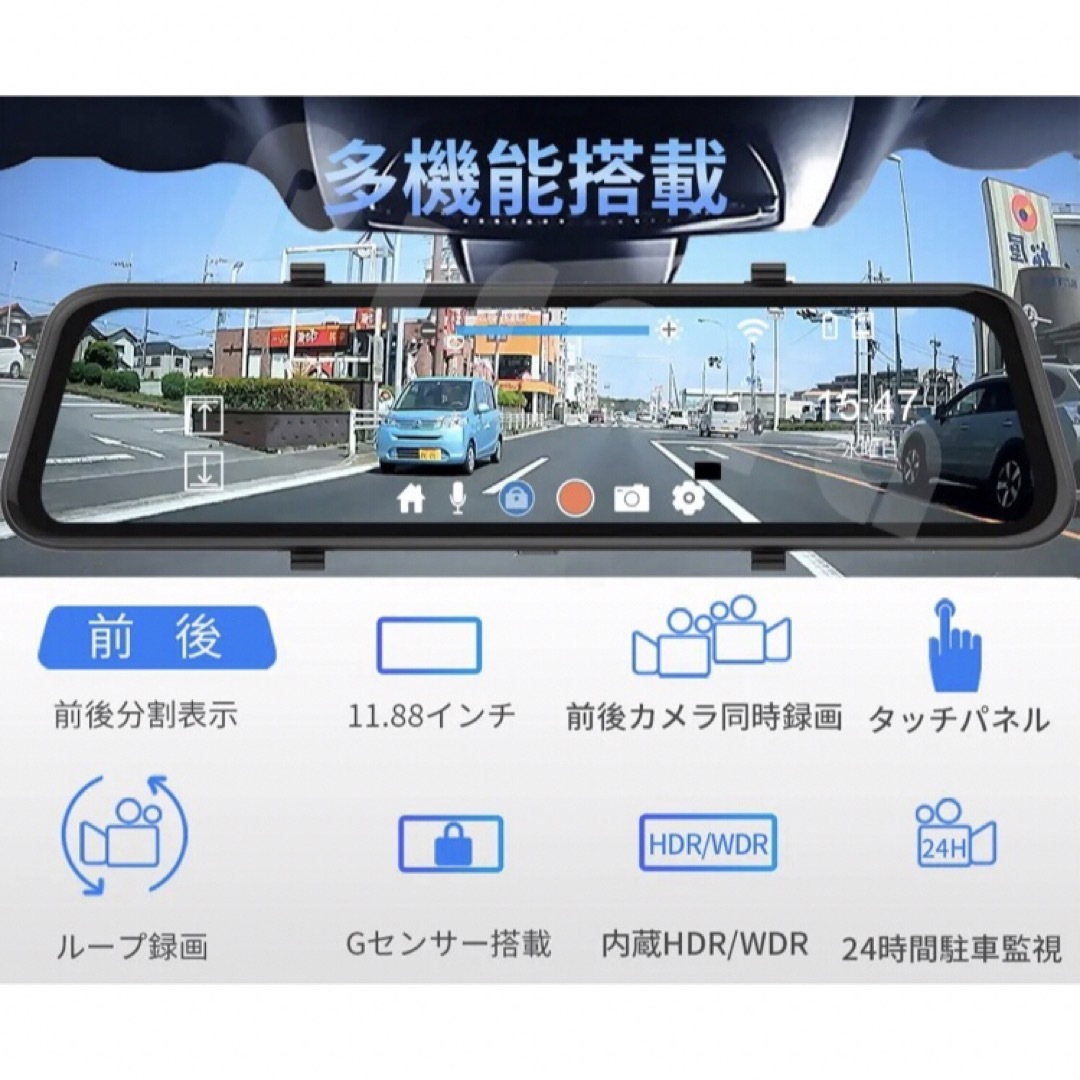 2023モデル】D15 ミラー型ドライブレコーダー11.88前後録画1296Pの通販