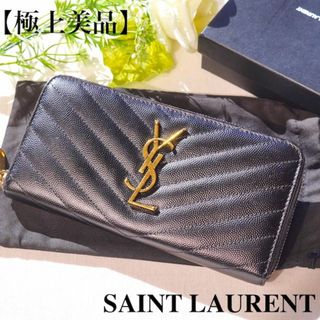 Yves Saint Laurent - 【付属品有】サンローラン 長財布 Yves Saint Laurent - 【付属品有】サンローラン 長財布