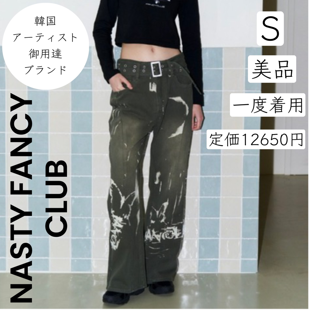 【NASTY FANCY CLUB】美品 一度着用 韓国ブランド デニム レディースのパンツ(デニム/ジーンズ)の商品写真