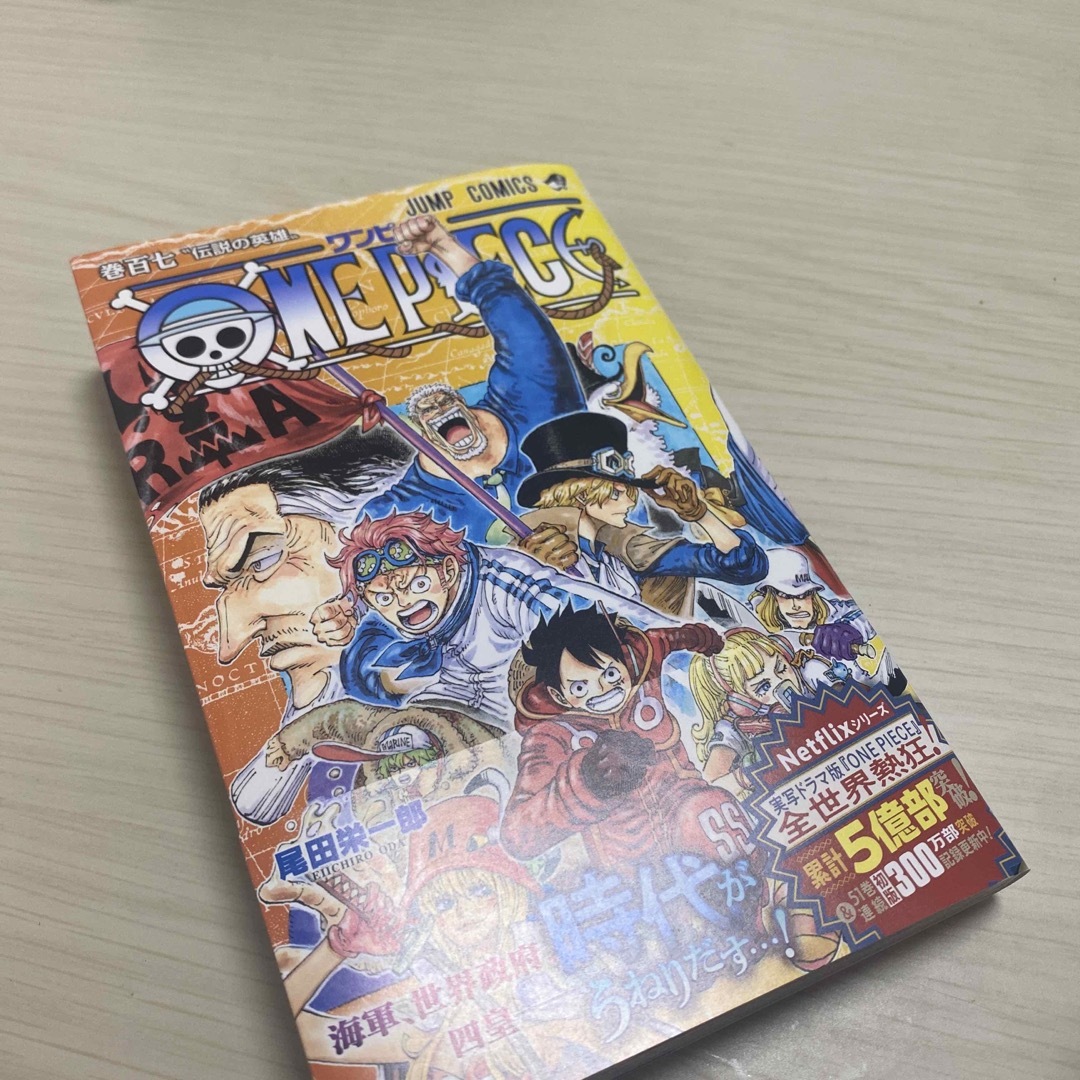 ＯＮＥ　ＰＩＥＣＥ　107巻 エンタメ/ホビーの漫画(少年漫画)の商品写真