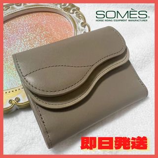 【即日発送】SOMES SADDLE ソメスサドル 三つ折 財布 ベージュ(財布)