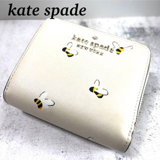 ケイトスペードニューヨーク(kate spade new york)の【即日発送】ケイトスペード 二つ折り 財布 蜂 はち ハチ ベージュ 黄色(財布)