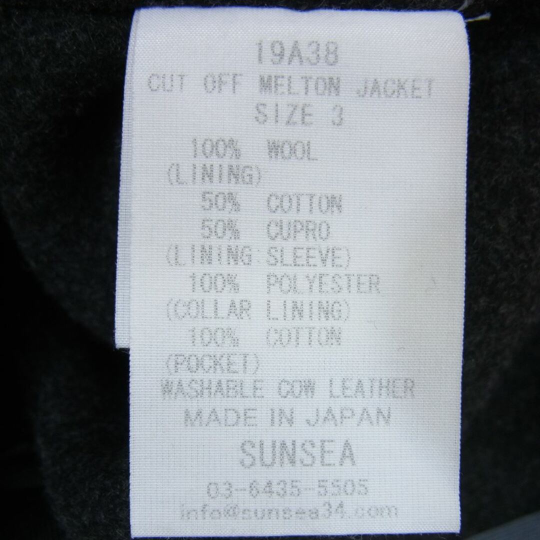 SUNSEA(サンシー)のSUNSEA サンシー 19AW 19A38 Cut Off Melton Jacket ウール カットオフ テーラード ジャケット グレー系 3【中古】 メンズのジャケット/アウター(その他)の商品写真