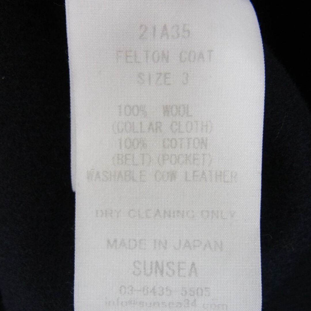 SUNSEA(サンシー)のSUNSEA サンシー 21AW 21A35 FELTON COAT ウール フェルトン コート ネイビー系 3【中古】 メンズのジャケット/アウター(その他)の商品写真