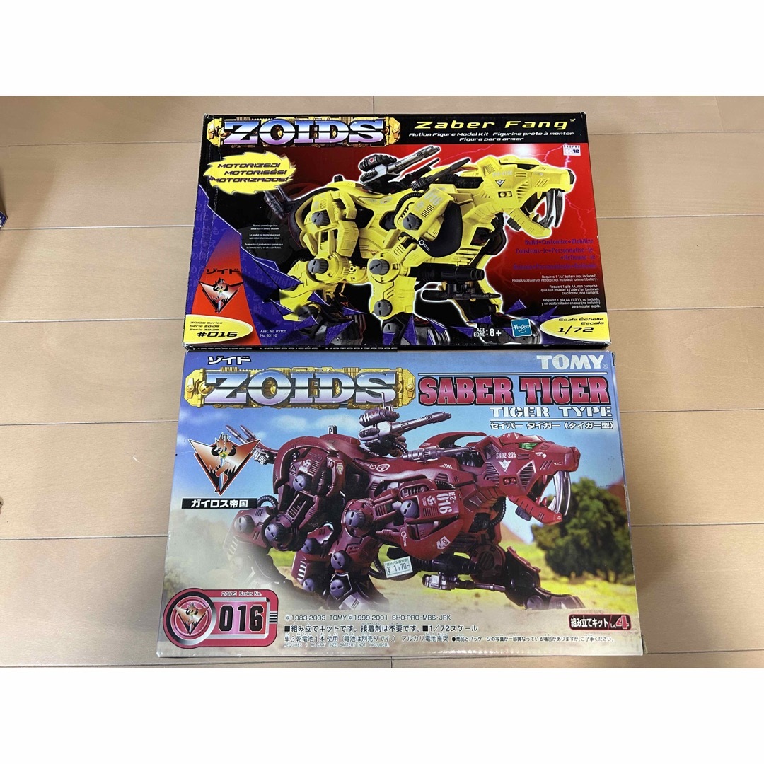 ゾイド　ZOIDS　セイバータイガー　セイバーファングタイガー型