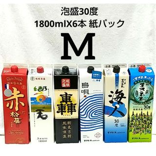 焼酎の通販 10,000点以上（食品/飲料/酒） | お得な新品・中古・未使用