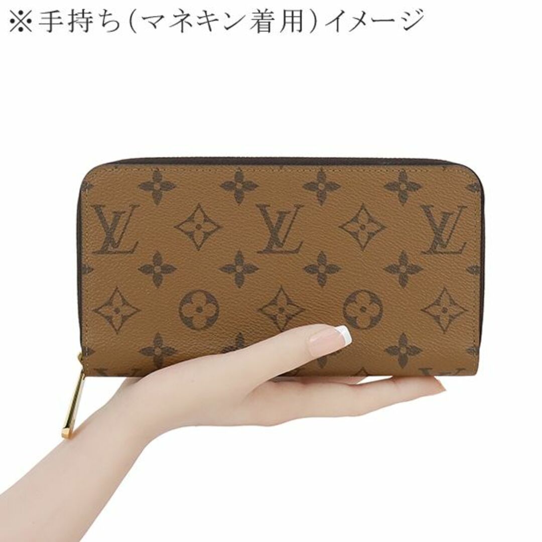 LOUIS VUITTON(ルイヴィトン)のルイヴィトン ジッピーウォレット モノグラムリバース ラウンドファスナー長財布 ラウンドジップ 財布 サイフ LVロゴ 新品 14931 レディースのファッション小物(財布)の商品写真