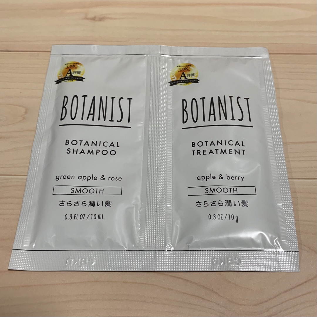 BOTANIST(ボタニスト)のアップルロール様 専用 ボタニスト パウチ48個セット コスメ/美容のキット/セット(サンプル/トライアルキット)の商品写真