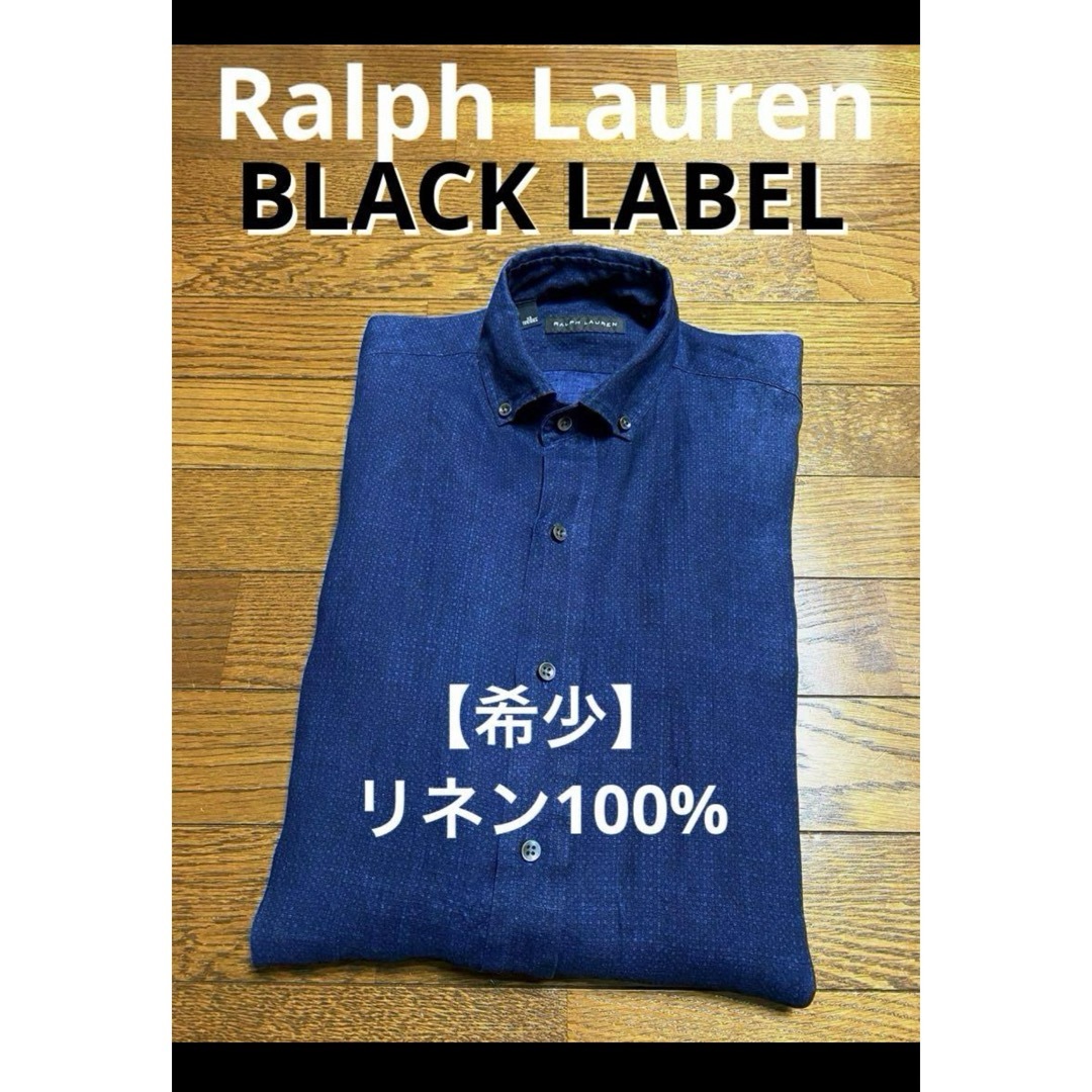【希少 リネン100%】 ラルフローレン ブラックレーベル シャツ NO1608