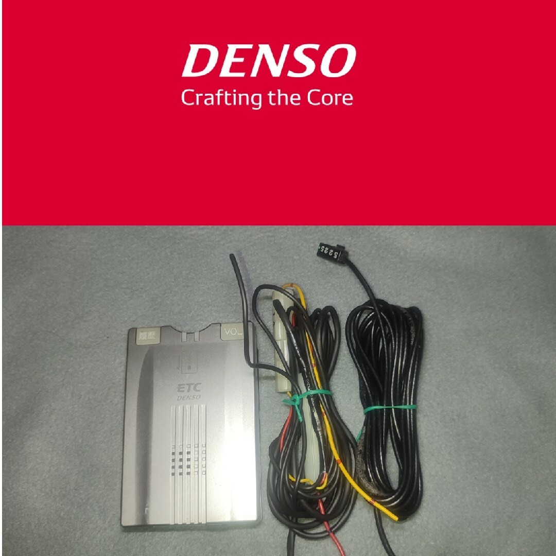 DENSO(デンソー)のデンソーアンテナ分離型  ETC  DIU−3900  新スプリアス規格適合 自動車/バイクの自動車(ETC)の商品写真