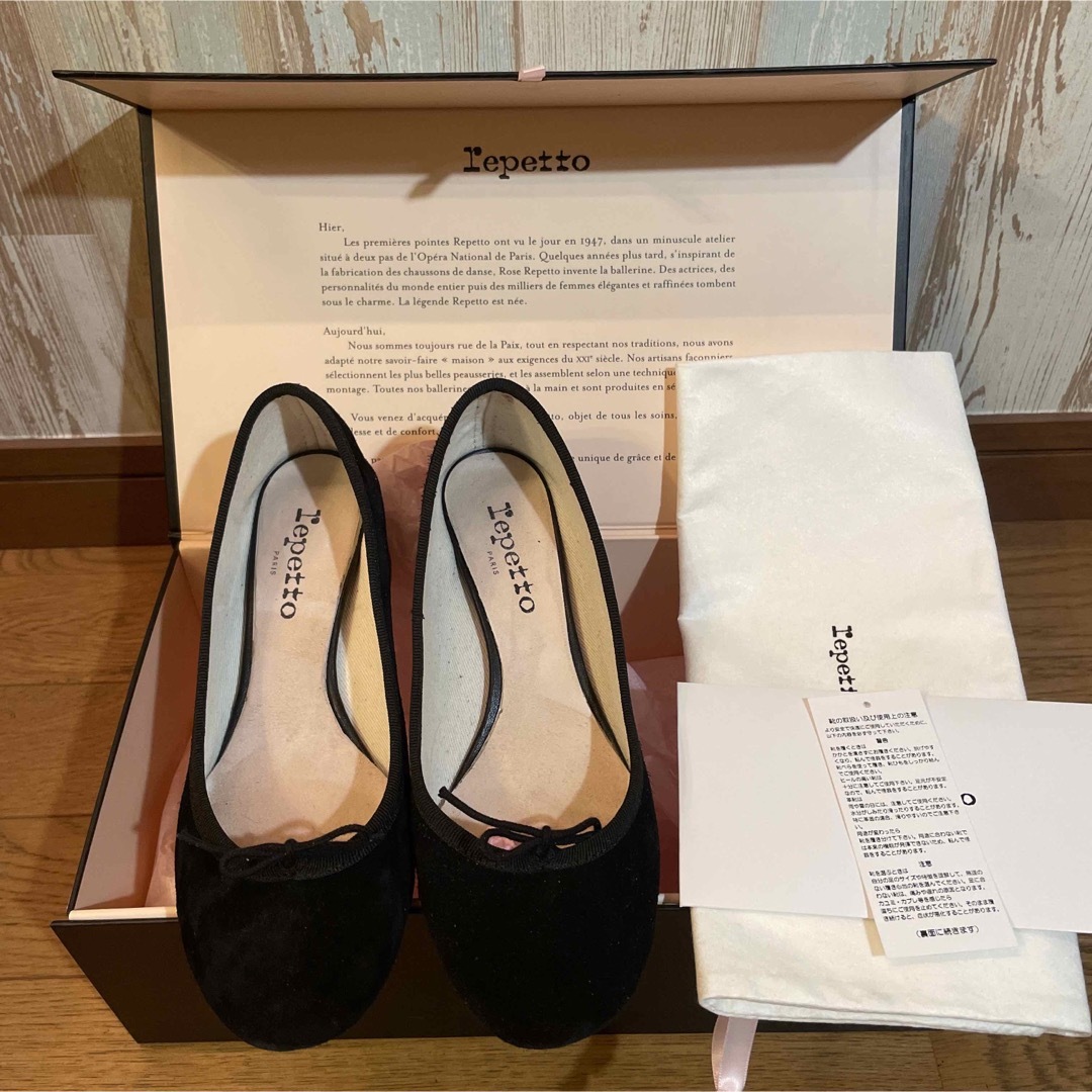 Repetto　黒バレーシューズ