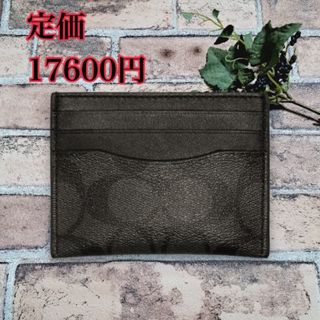 コーチ(COACH)の新品　COACH コーチ　カードケース　定期入れ　名刺入れ　チャコール(名刺入れ/定期入れ)