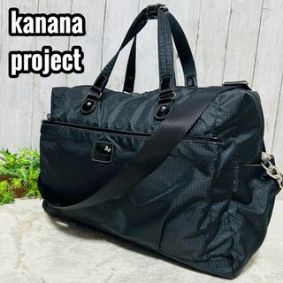 Kanana project - 【いりくみ1071様 専用】極美品 かななプロジェクト ...