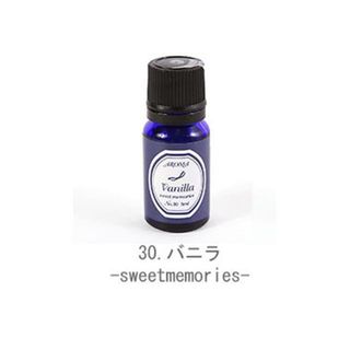 アロマエッセンス ブルーラベル AROMA ESSENCE Blue Label 8ml 21-28番/28種類中(アロマオイル)