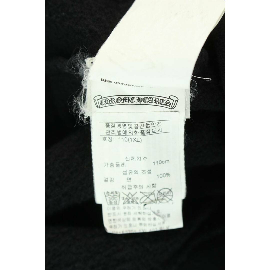 クロムハーツ SWTSHRT PLVR アームロゴプリントプルオーバーパーカー メンズ XL