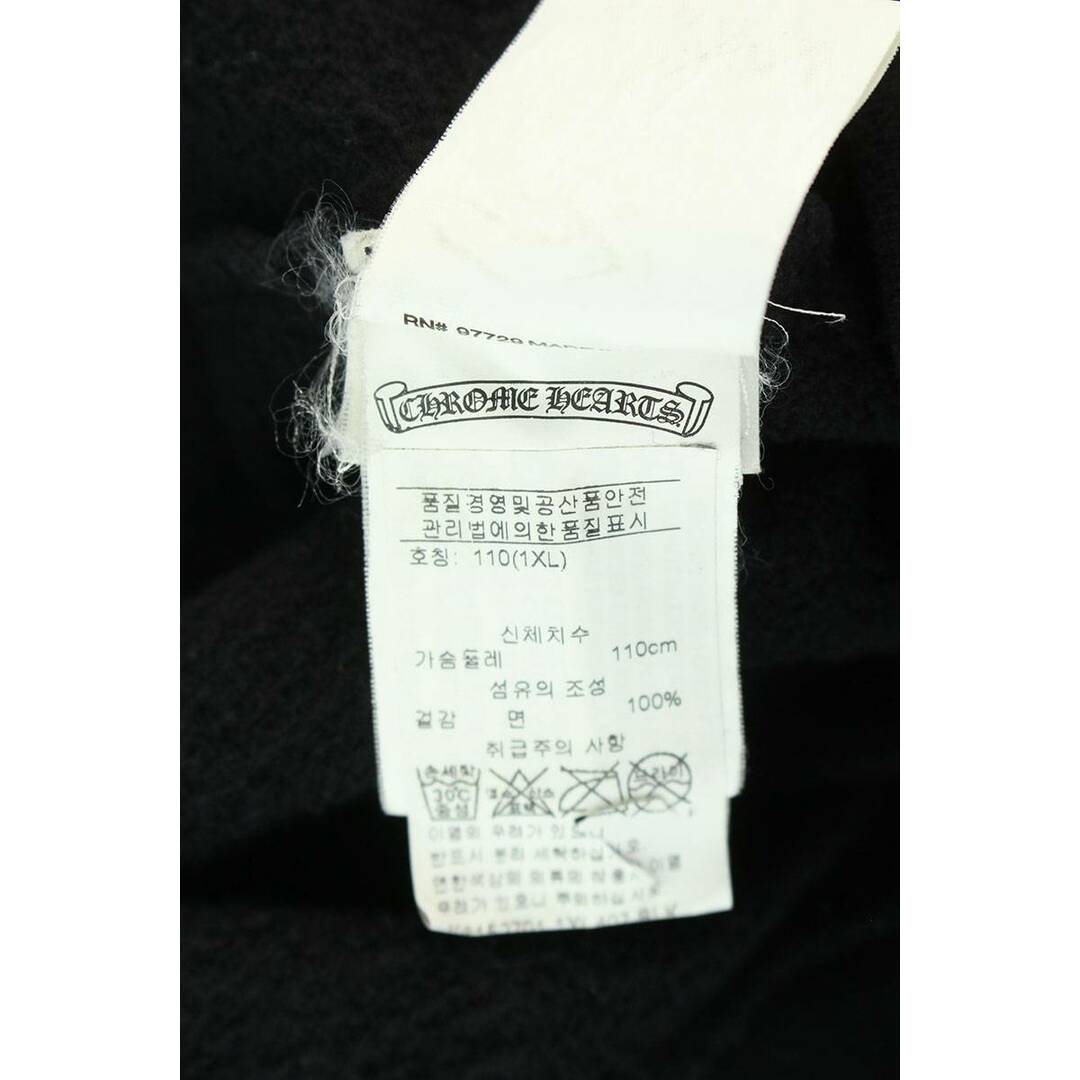 CHROME HEARTS クロムハーツ SWTSHRT PLVR アームロゴプリントプルオーバーパーカー ブラック