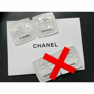 シャネル(CHANEL)のCHANEL シャネル サンプル 試供品 ルブランセラム(薬用美白美容液)2個(サンプル/トライアルキット)