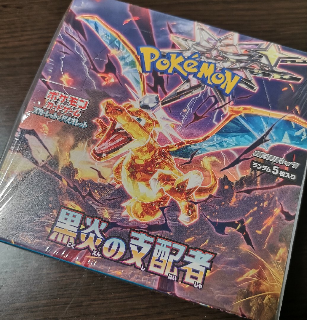 ポケモンカードゲーム スカーレット&バイオレット 強化拡張パック 黒炎の支配者エンタメホビー