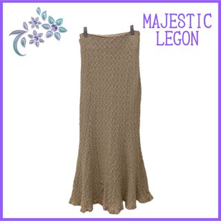 マジェスティックレゴン(MAJESTIC LEGON)の【MAJESTIC LEGON】ロング ストレッチ レース マーメイド スカート(ロングスカート)