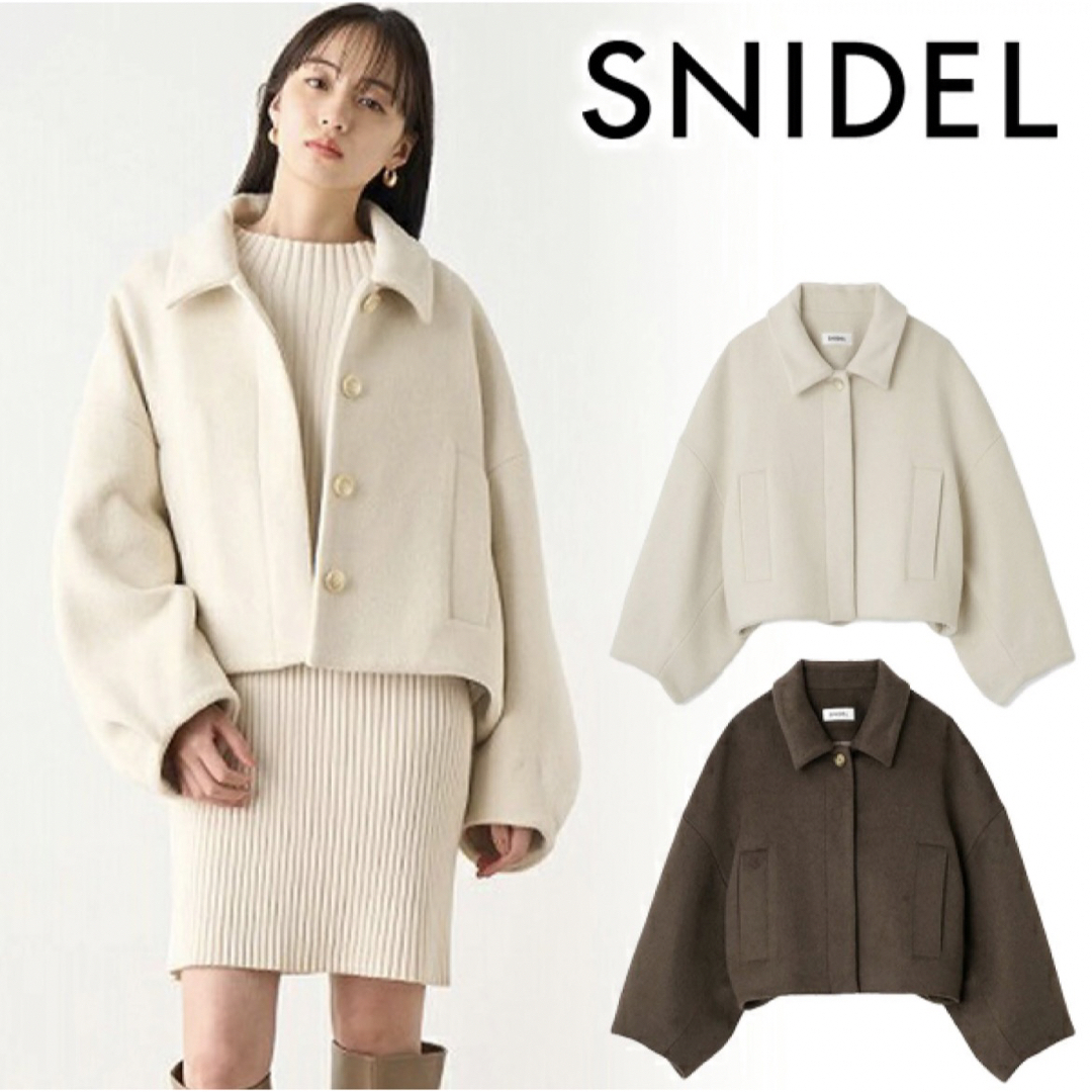 SNIDEL(スナイデル)の即日発送⭐︎スナイデル　オーバーサイズ　ショートコート レディースのジャケット/アウター(ポンチョ)の商品写真