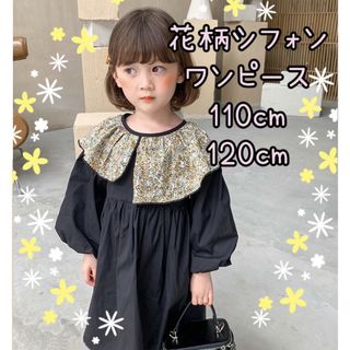 新品　韓国子ども服　花柄シフォンワンピース(ワンピース)