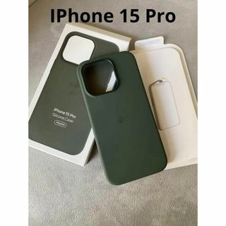 【新品】純正互換品iPhone 15 pro　シリコンケース　サイプレス(iPhoneケース)