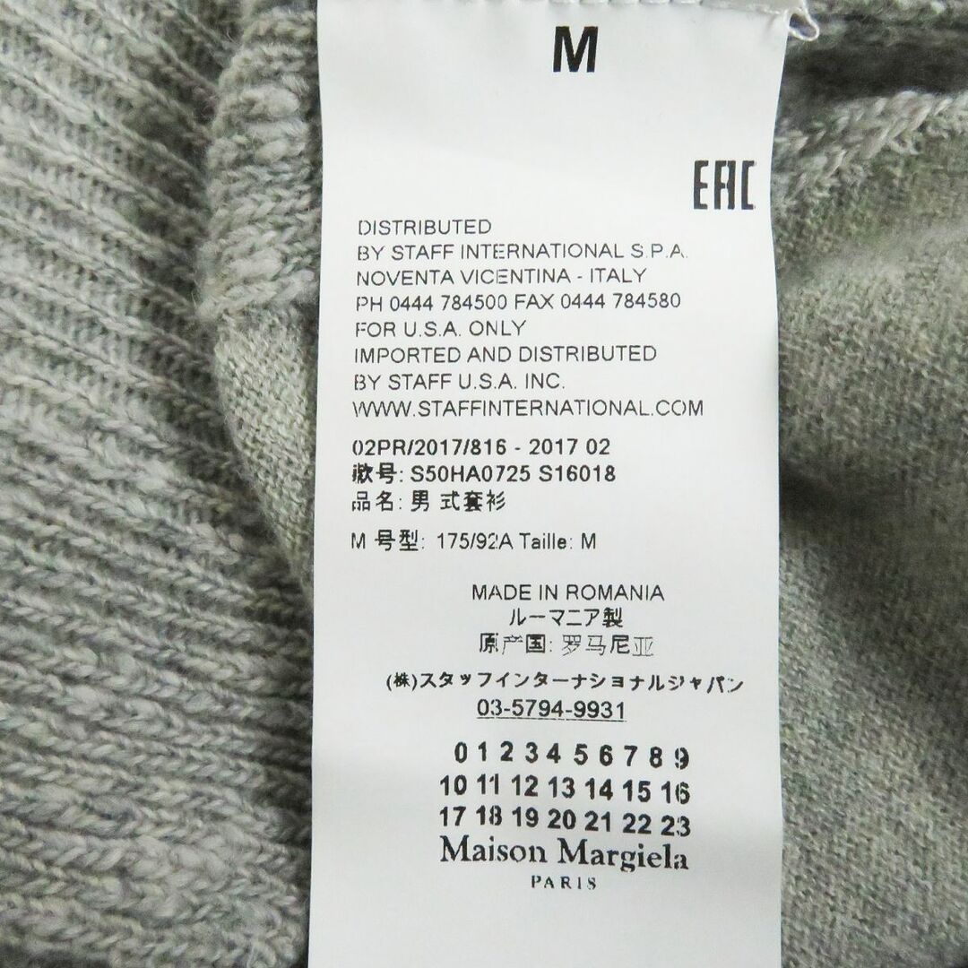 Maison Martin Margiela - 美品□Maison Margiela 10/メゾンマルジェラ