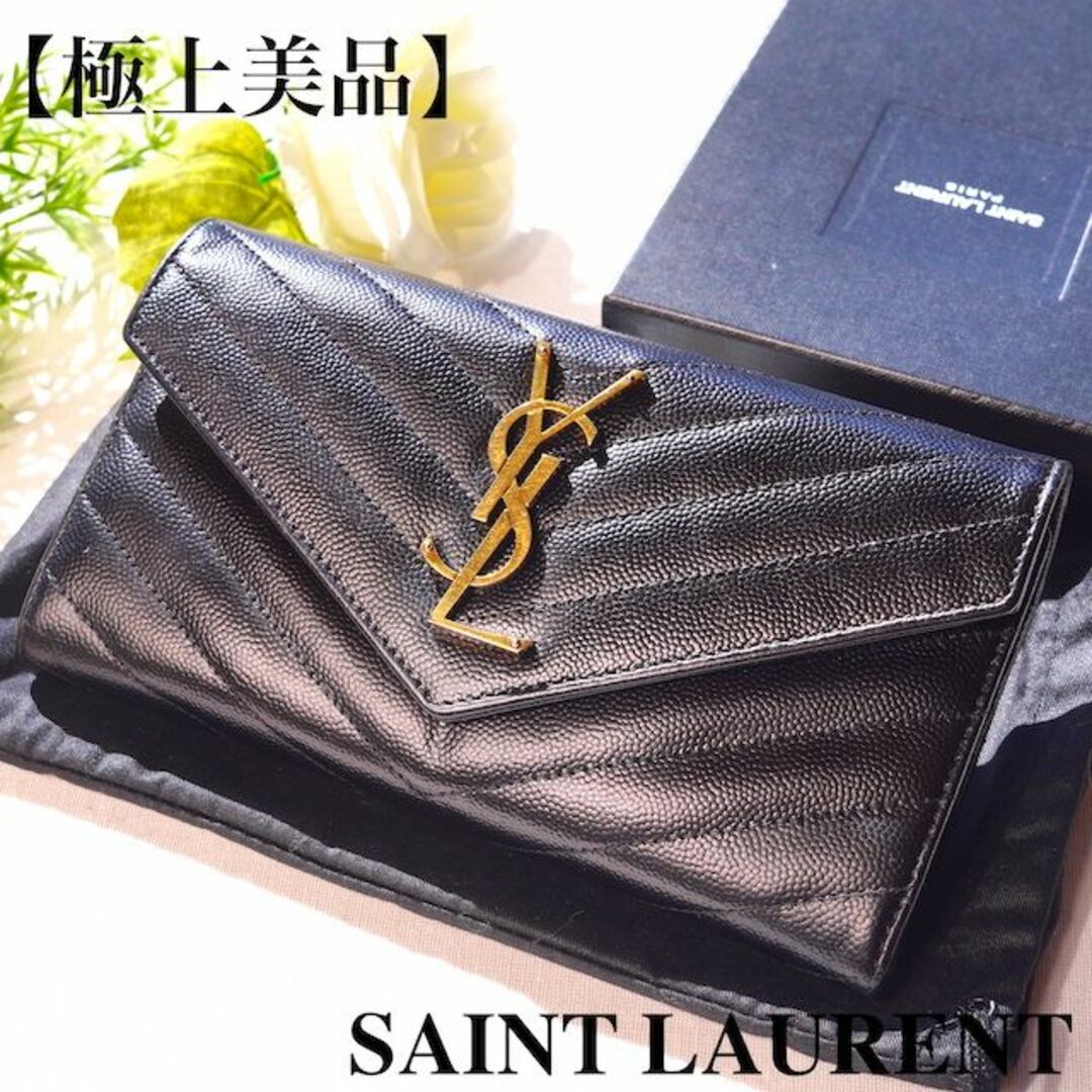 【美品】イヴサンローラン 長財布 YSL キャビアスキン ブラック