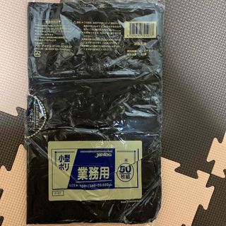 業務用小型ポリ袋(サニタリー用)50P(日用品/生活雑貨)