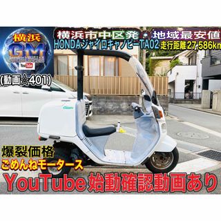 ホンダ 白 車体の通販 76点 | ホンダの自動車/バイクを買うならラクマ