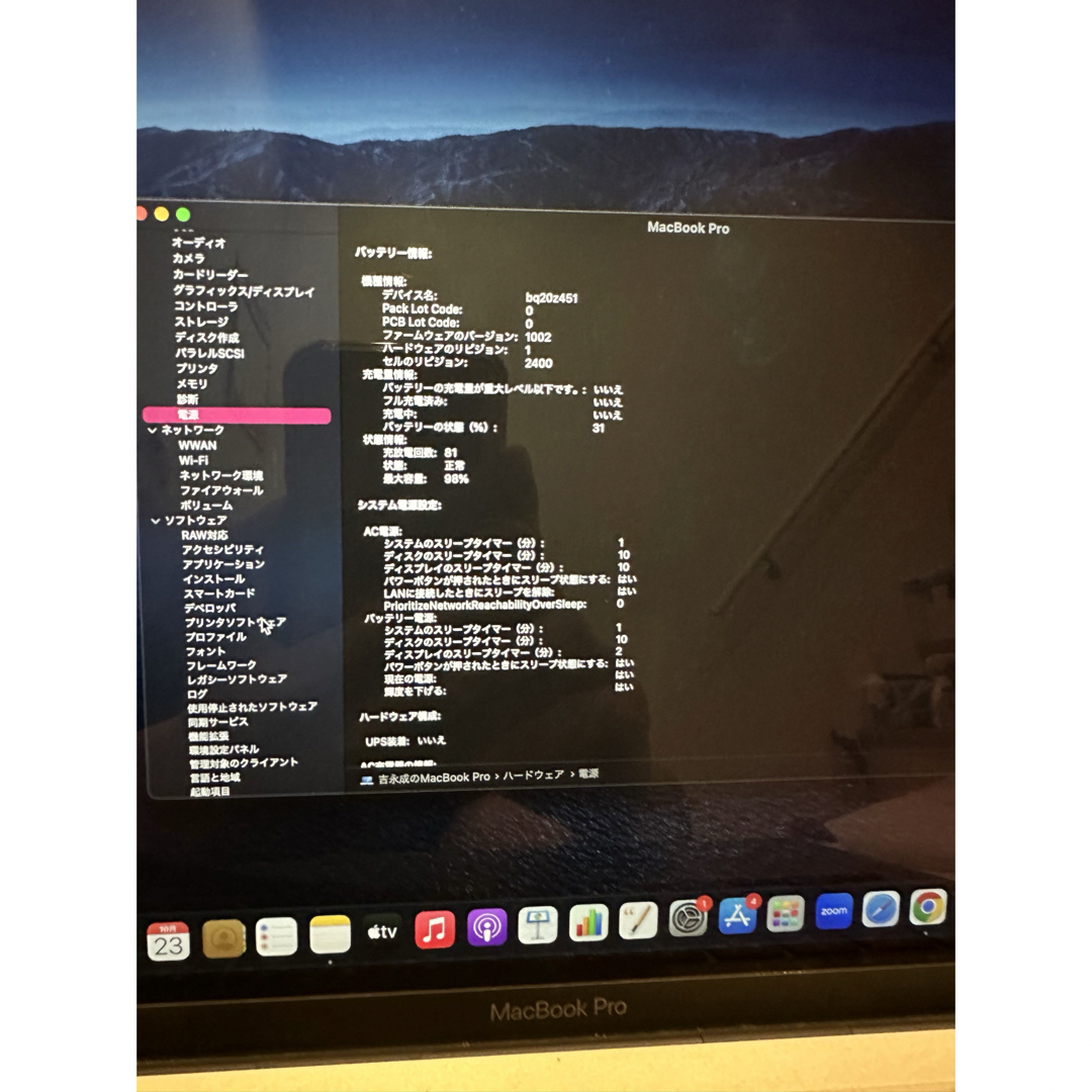 Macbook Pro 13-inch,M1,2020