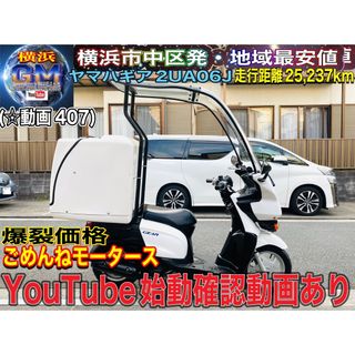 ヤマハ 車体の通販 700点以上 | ヤマハの自動車/バイクを買うならラクマ