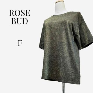 【大人気デザイン◎】ROSE BUD　背中スリットカットソー　F　ゴールドラメ(カットソー(半袖/袖なし))