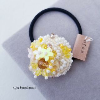 イエローフラワーヘアゴム　ビーズ刺繍　ヘアゴム(ヘアアクセサリー)