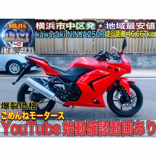 ZX-10R サードギア 在庫有 即納 カワサキ 純正 新品 バイク 部品 在庫有り 即納可 車検 Genuine:22052229