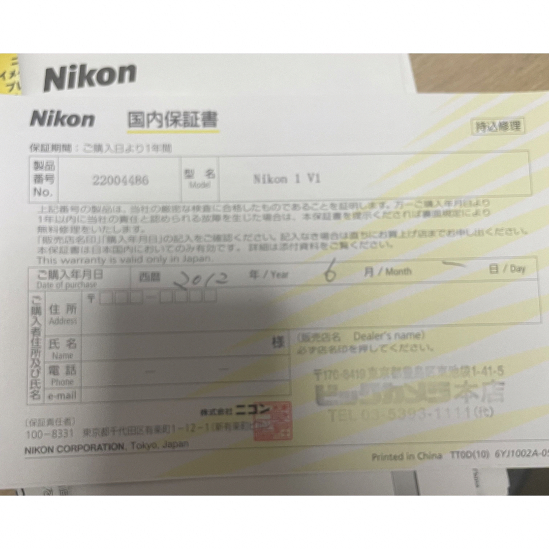 【未使用】Nikon ニコン1 V1 ホワイト