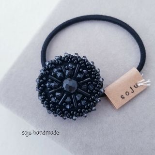 ブラックヘアゴム　ビーズ刺繍　ヘアゴム(ヘアアクセサリー)