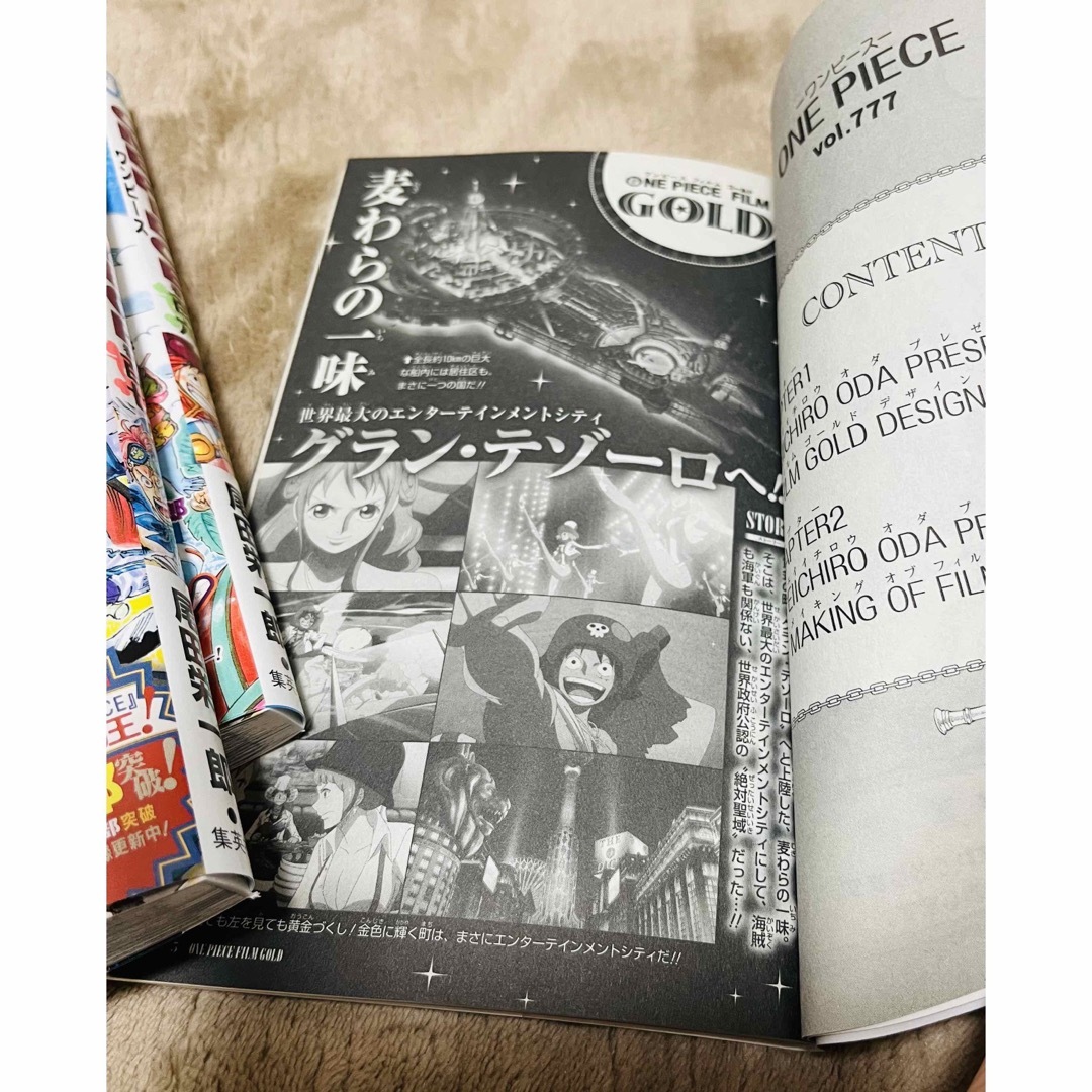 ONE PIECE(ワンピース)のONE PIECE 《ワノ国編＆最新刊（伝説の英雄＆天才の夢）➕GOLD777 エンタメ/ホビーの漫画(少年漫画)の商品写真