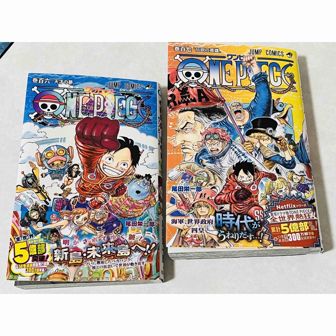 ONE PIECE(ワンピース)のONE PIECE 《ワノ国編＆最新刊（伝説の英雄＆天才の夢）➕GOLD777 エンタメ/ホビーの漫画(少年漫画)の商品写真