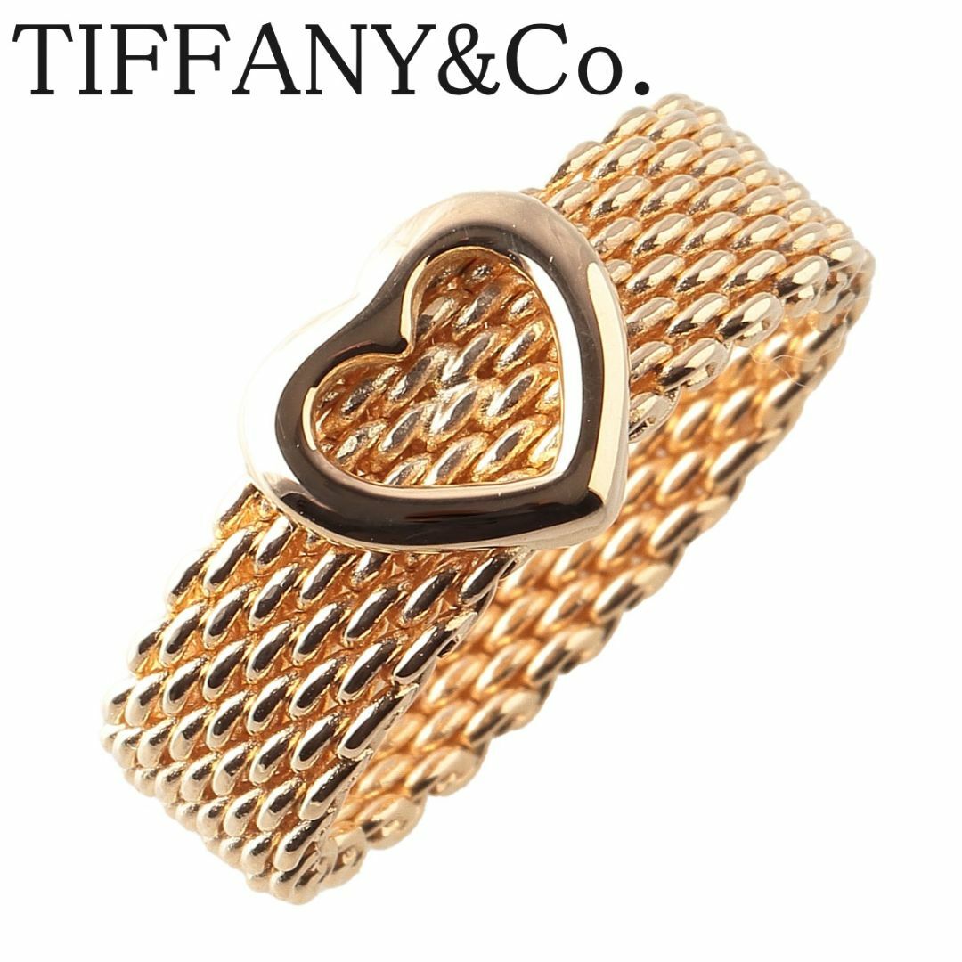 Tiffany & Co.(ティファニー)のティファニー サマセット メッシュ ハート リング 8.5号 750YG TIFFANY【14585】 レディースのアクセサリー(リング(指輪))の商品写真