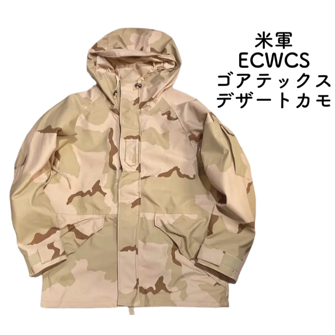 MILITARY - 美品 M-REG 米軍 ECWCS ゴアテックス パーカー デザート