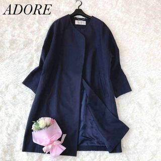 アドーア ロングコート(レディース)の通販 300点以上 | ADOREの