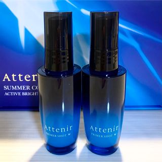 アテニア(Attenir)の【2本セット】 アテニア プライマーショット 新品未開封(美容液)